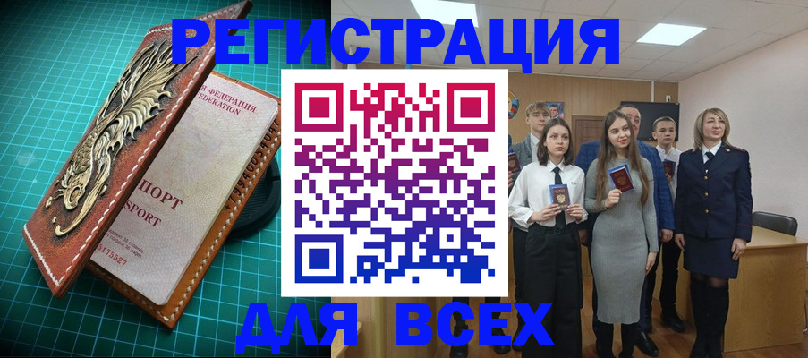 форма 3 в Омске