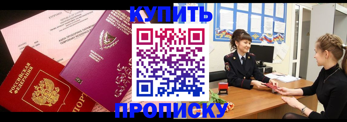 форма 3 в Омске