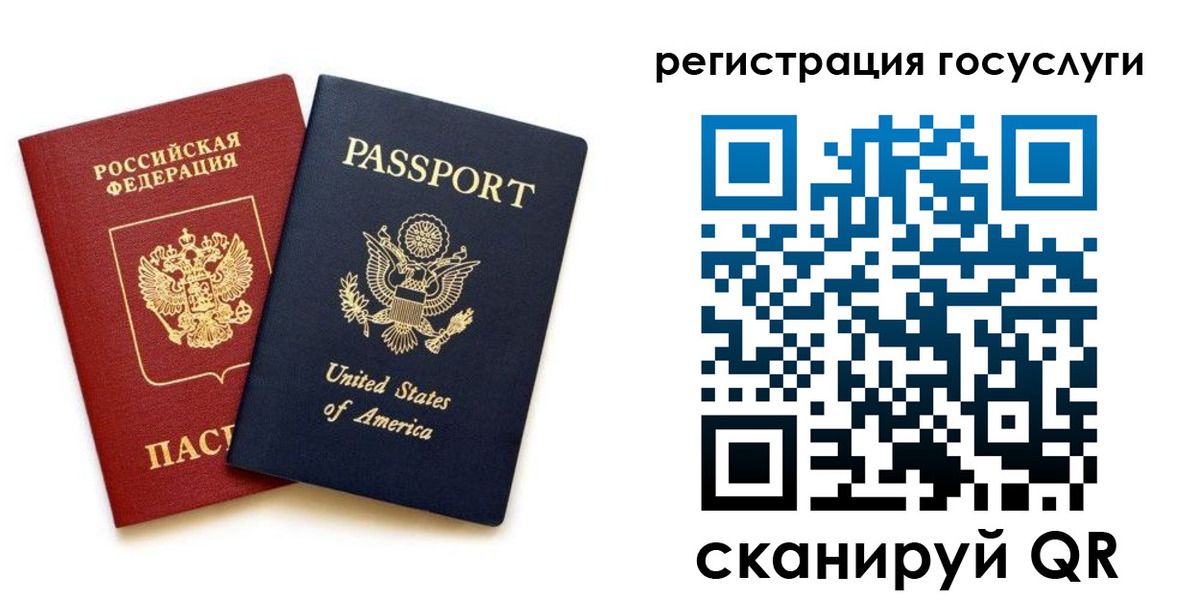 прописка для военкомата в Омске